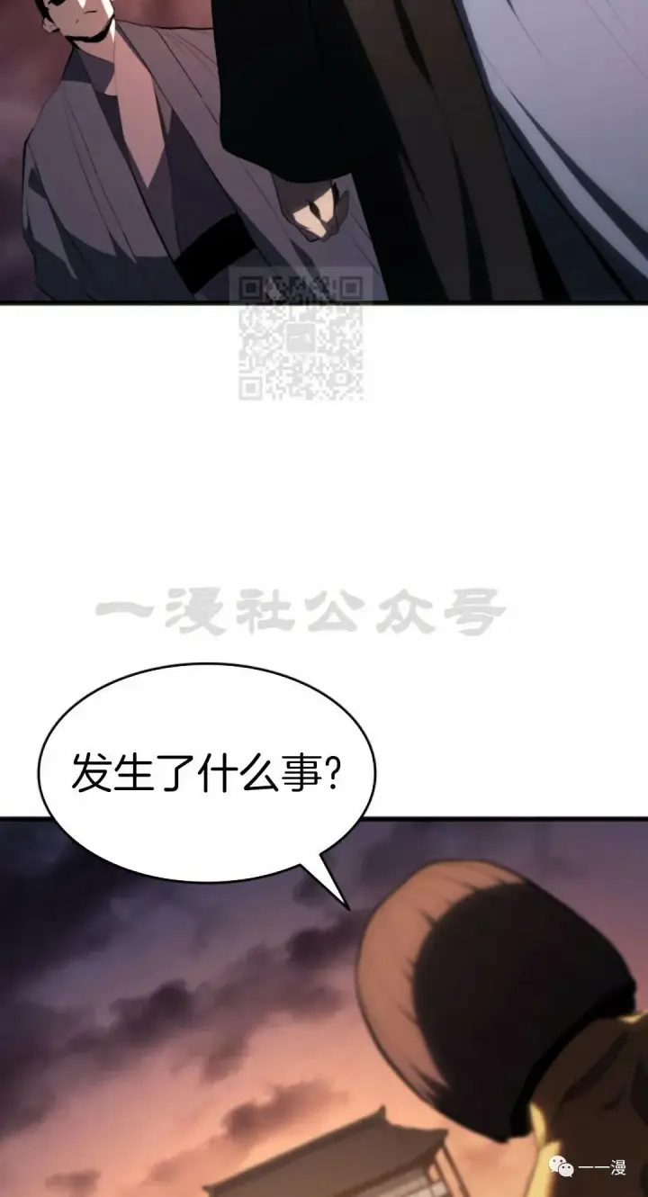 《死神漂月》第34图52