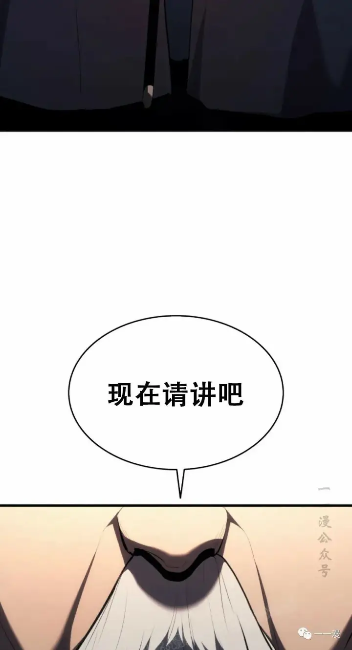 《死神漂月》第34图56