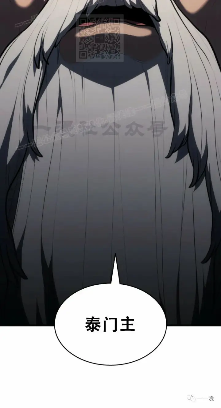 《死神漂月》第34图57