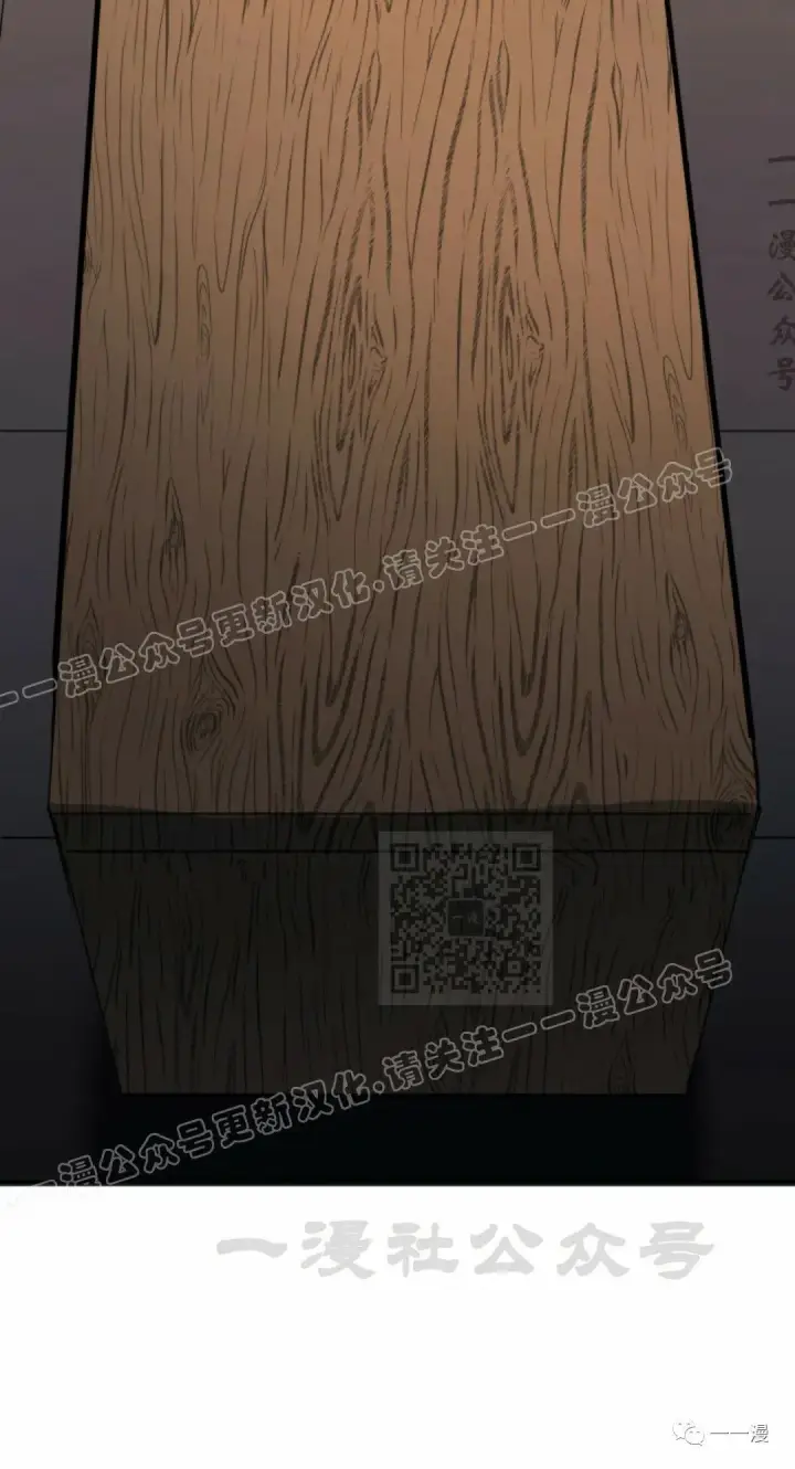 《死神漂月》第34图60