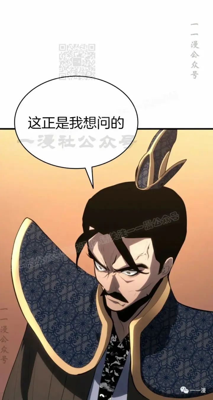 《死神漂月》第34图61
