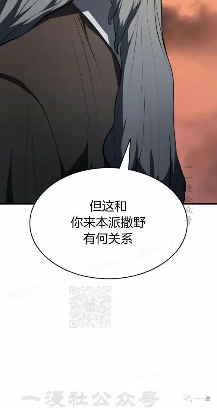《死神漂月》第34图68