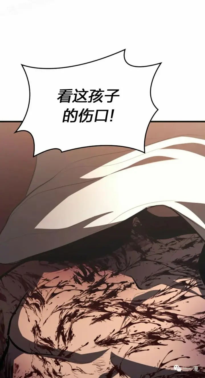《死神漂月》第34图79