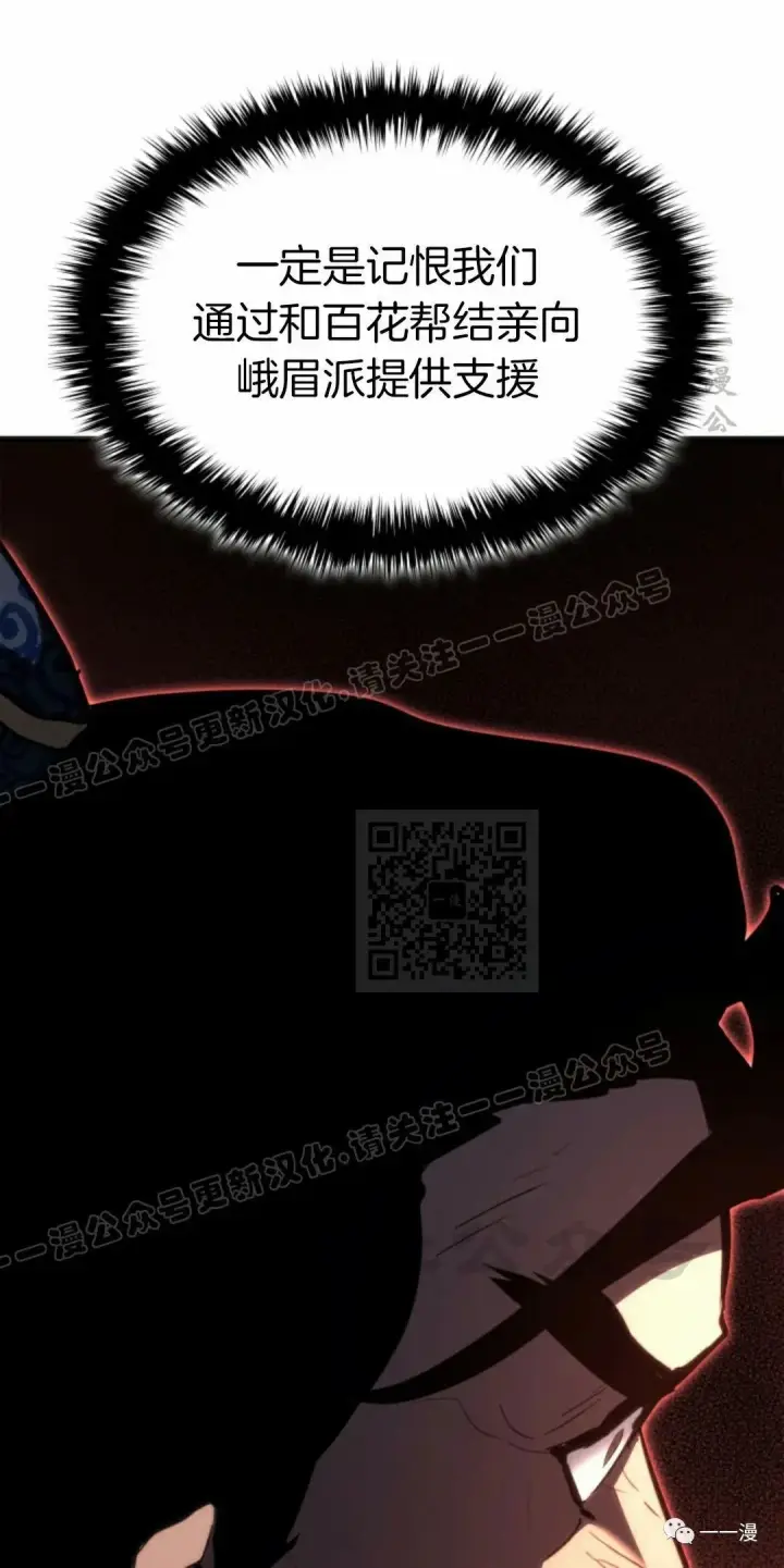 《死神漂月》第34图85