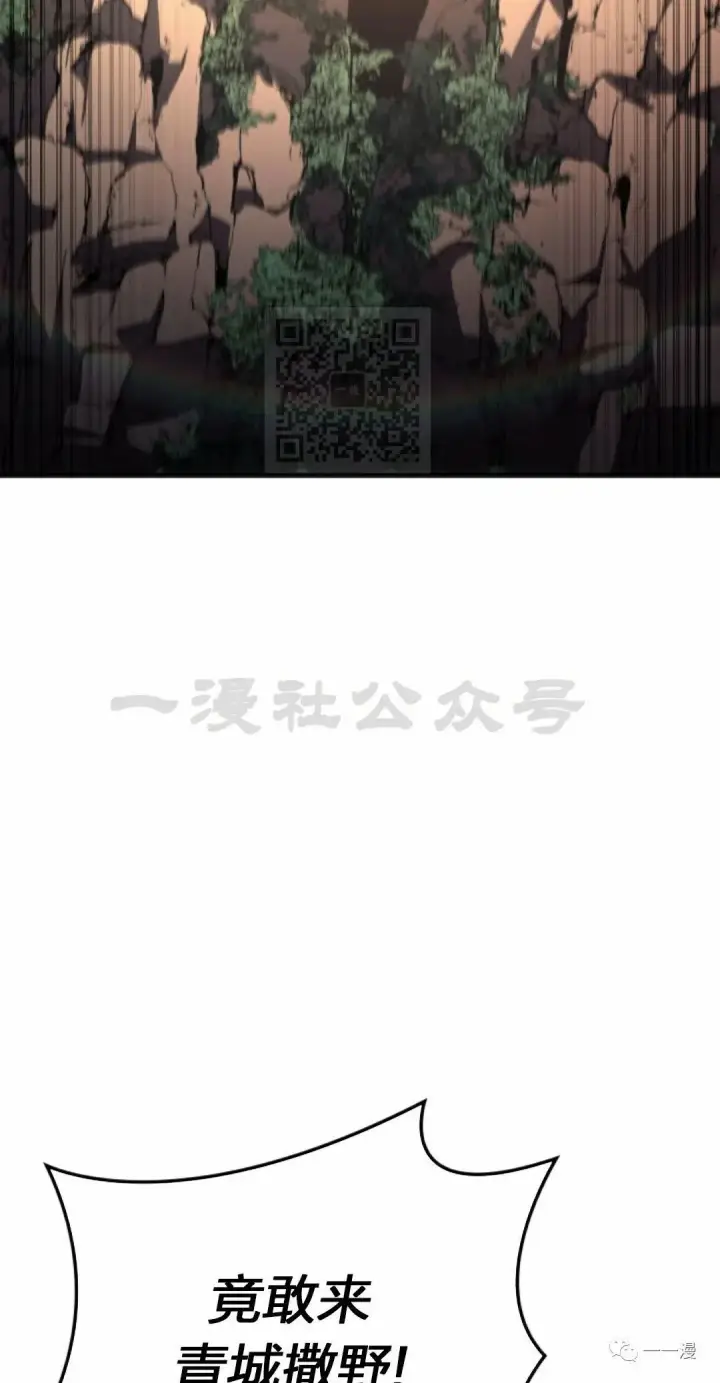 《死神漂月》第34图92