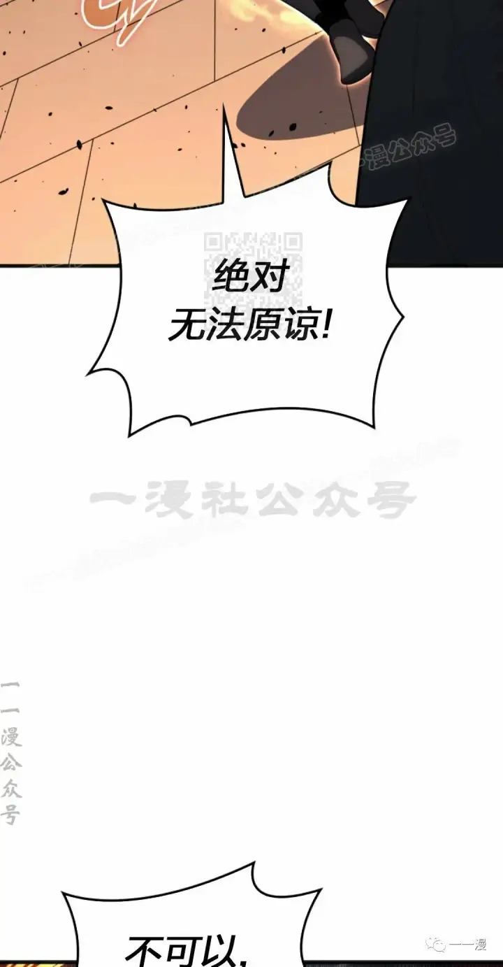 《死神漂月》第34图94
