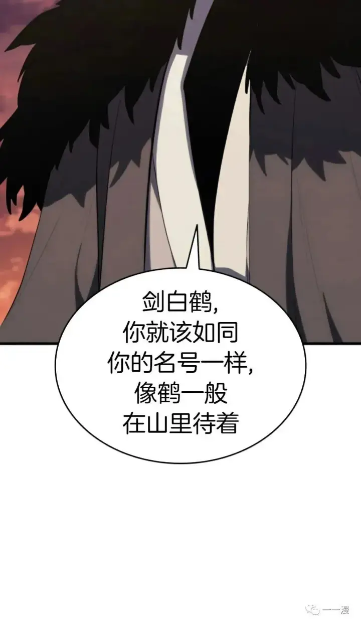 《死神漂月》第35图100