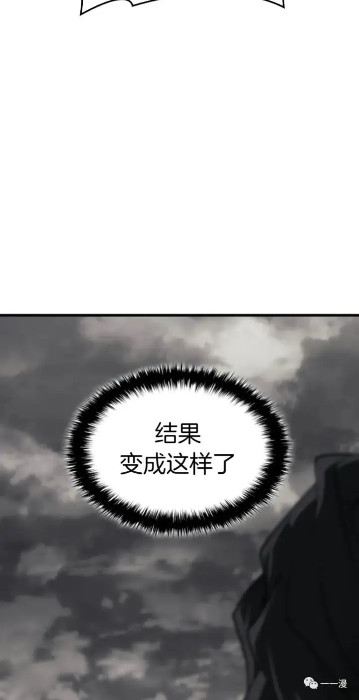 《死神漂月》第35图109