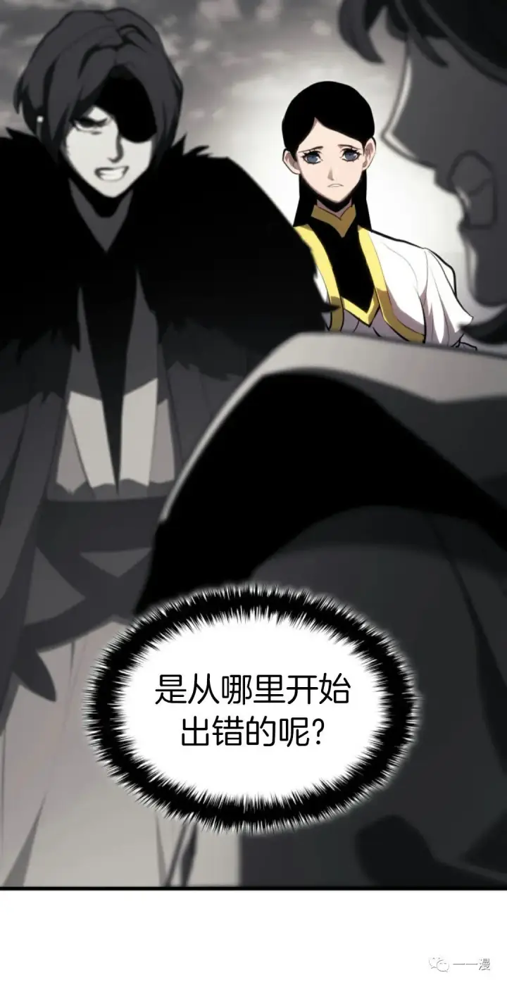 《死神漂月》第35图110