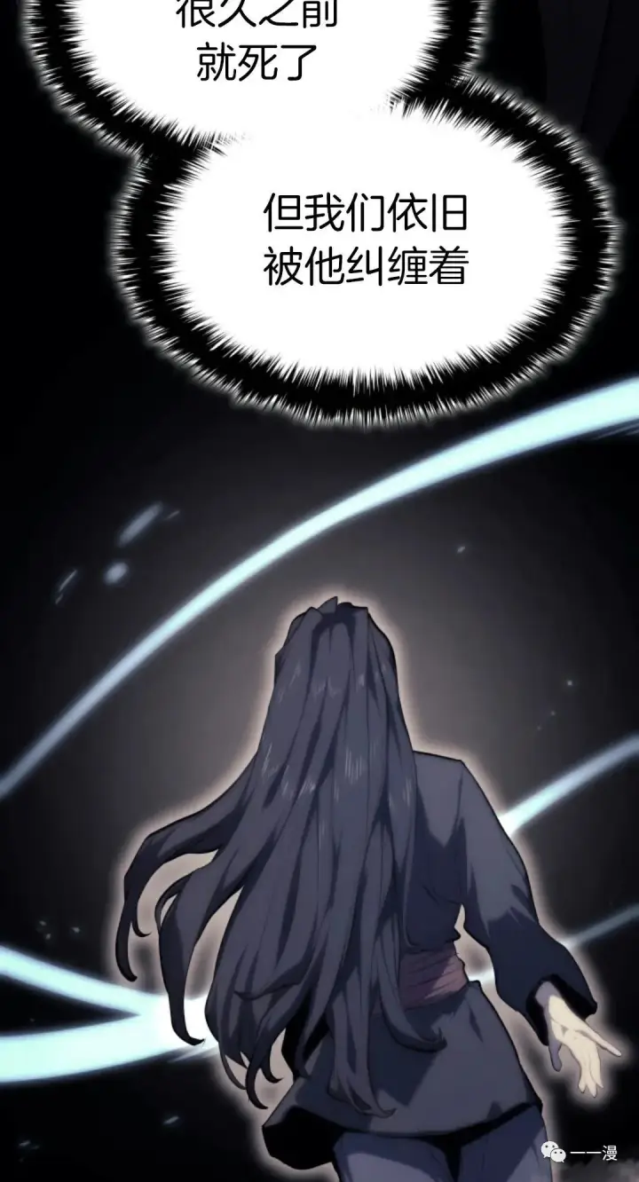 《死神漂月》第35图113