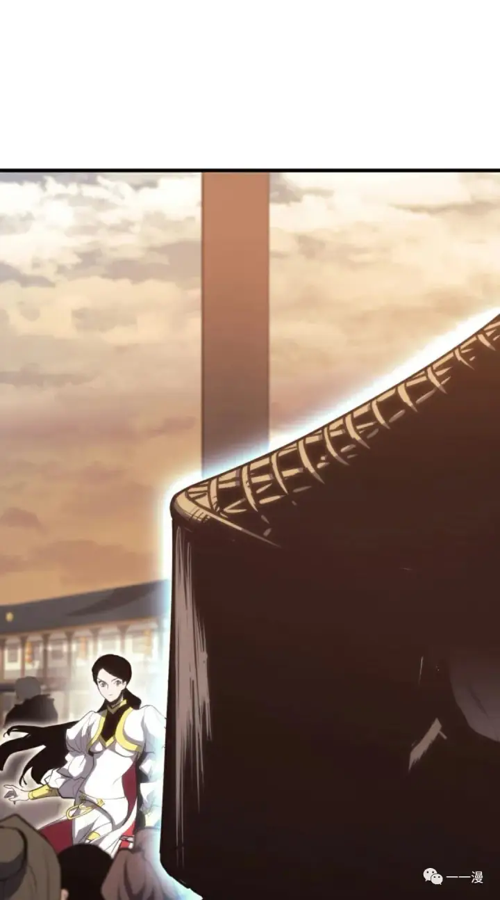 《死神漂月》第35图121