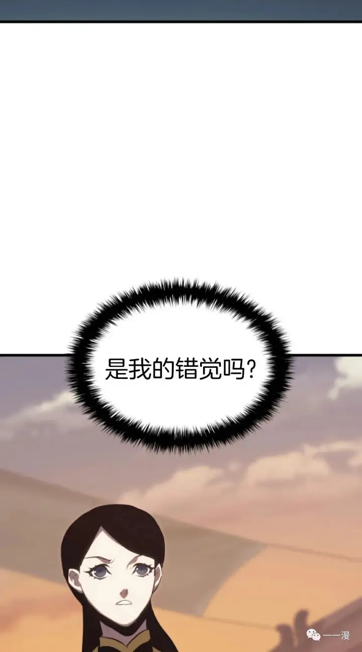 《死神漂月》第35图123