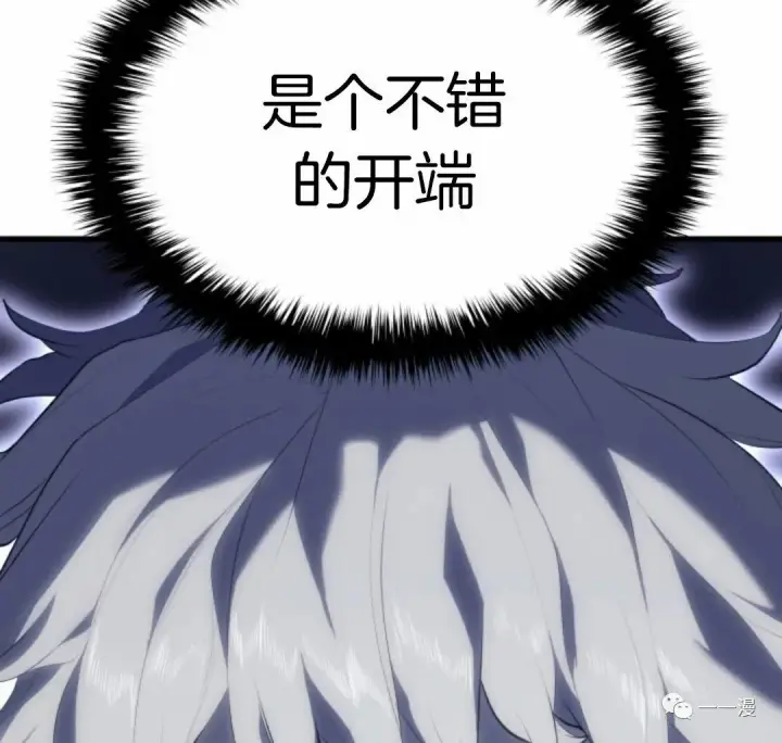 《死神漂月》第35图136