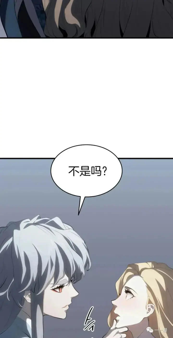 《死神漂月》第35图14
