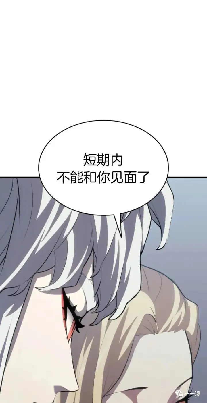 《死神漂月》第35图19