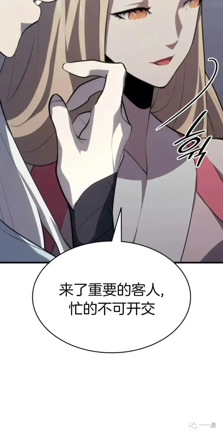 《死神漂月》第35图20
