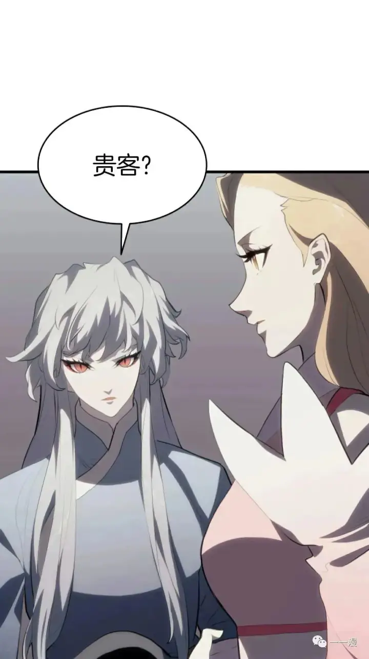 《死神漂月》第35图21
