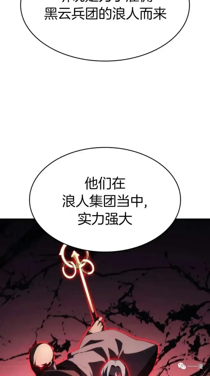 《死神漂月》第35图26