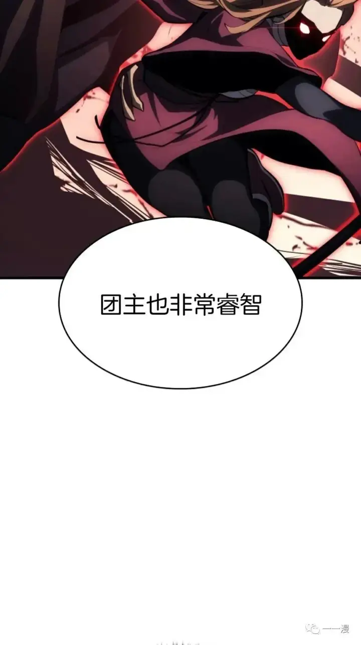 《死神漂月》第35图28