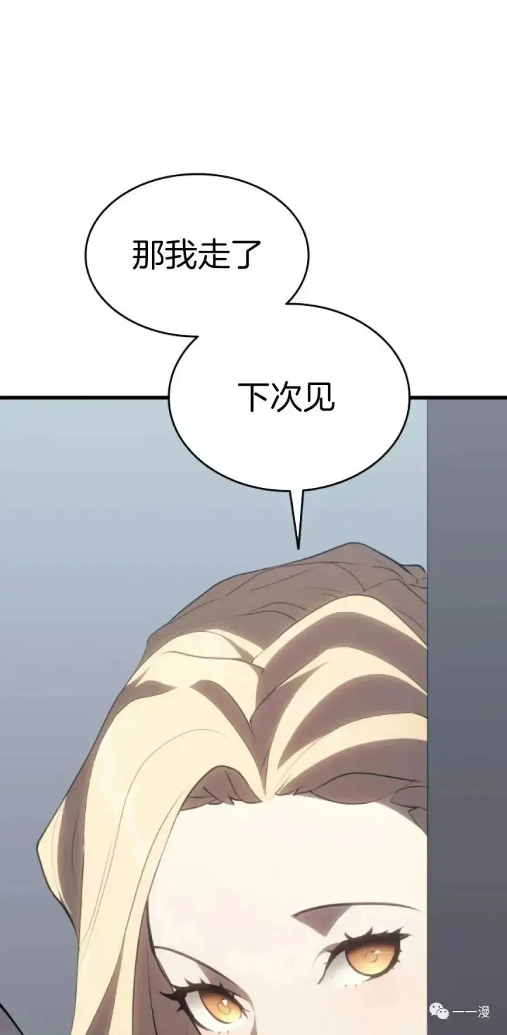 《死神漂月》第35图33