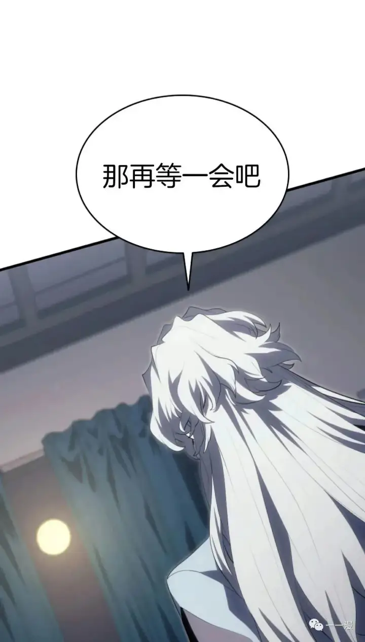 《死神漂月》第35图41
