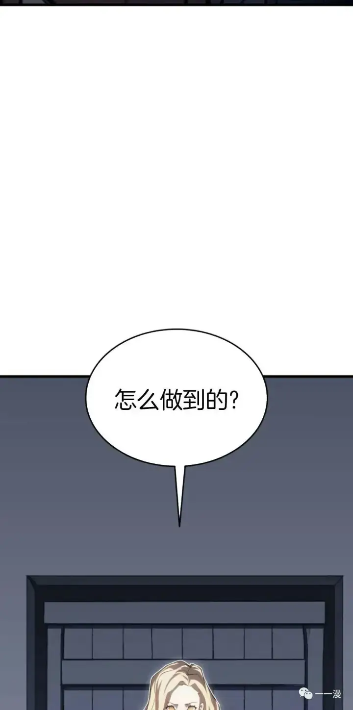 《死神漂月》第35图6