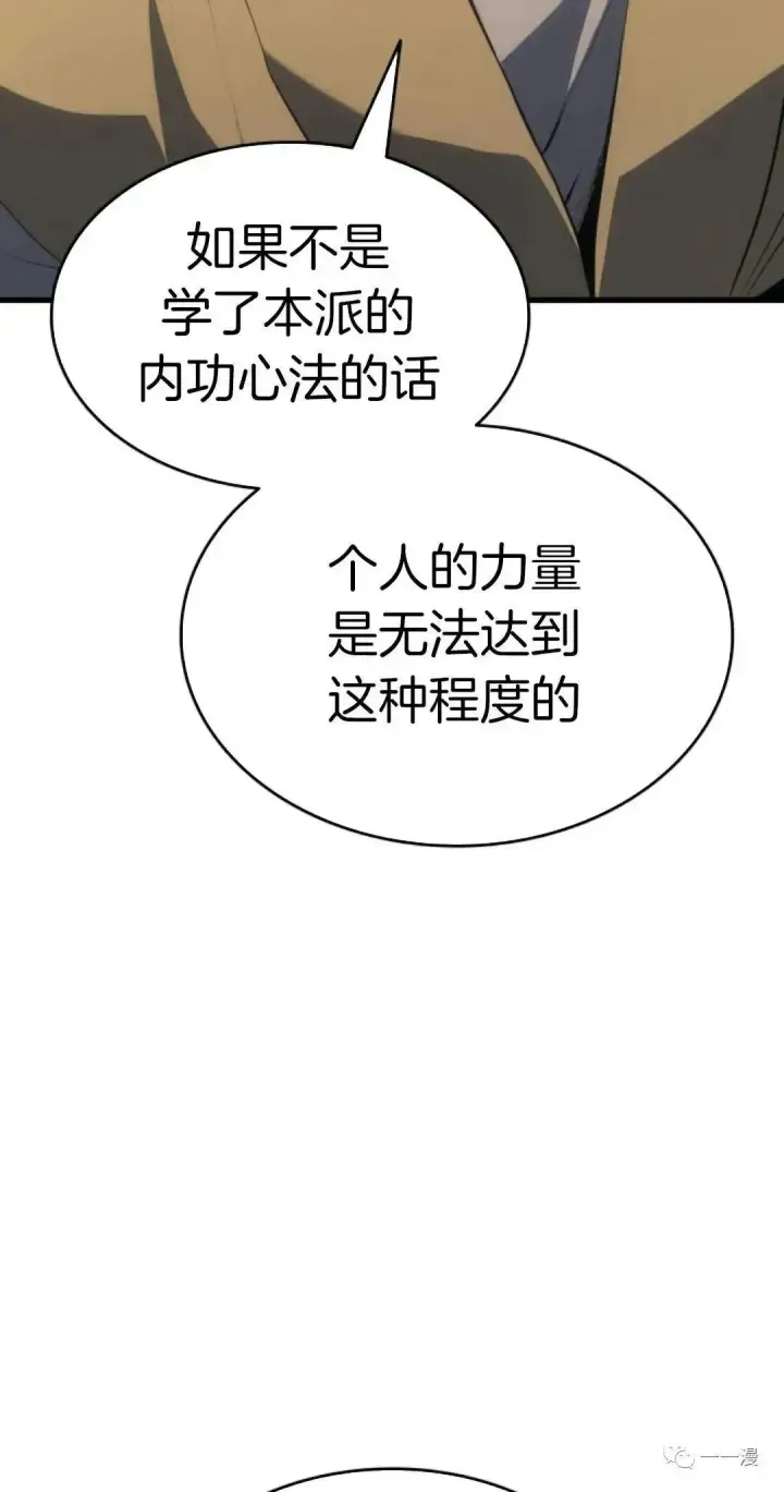 《死神漂月》第35图68