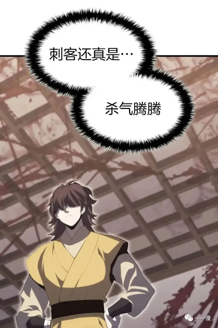 《死神漂月》第35图76