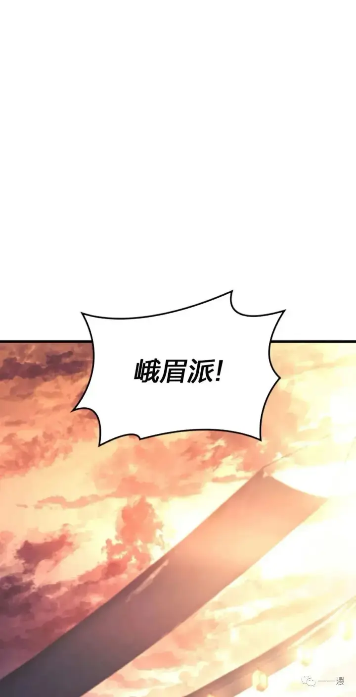 《死神漂月》第35图89