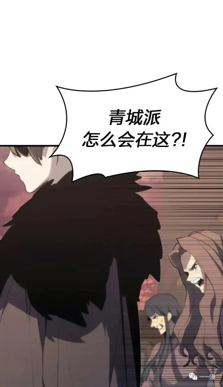 《死神漂月》第35图94