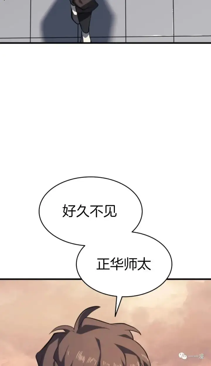 《死神漂月》第35图97