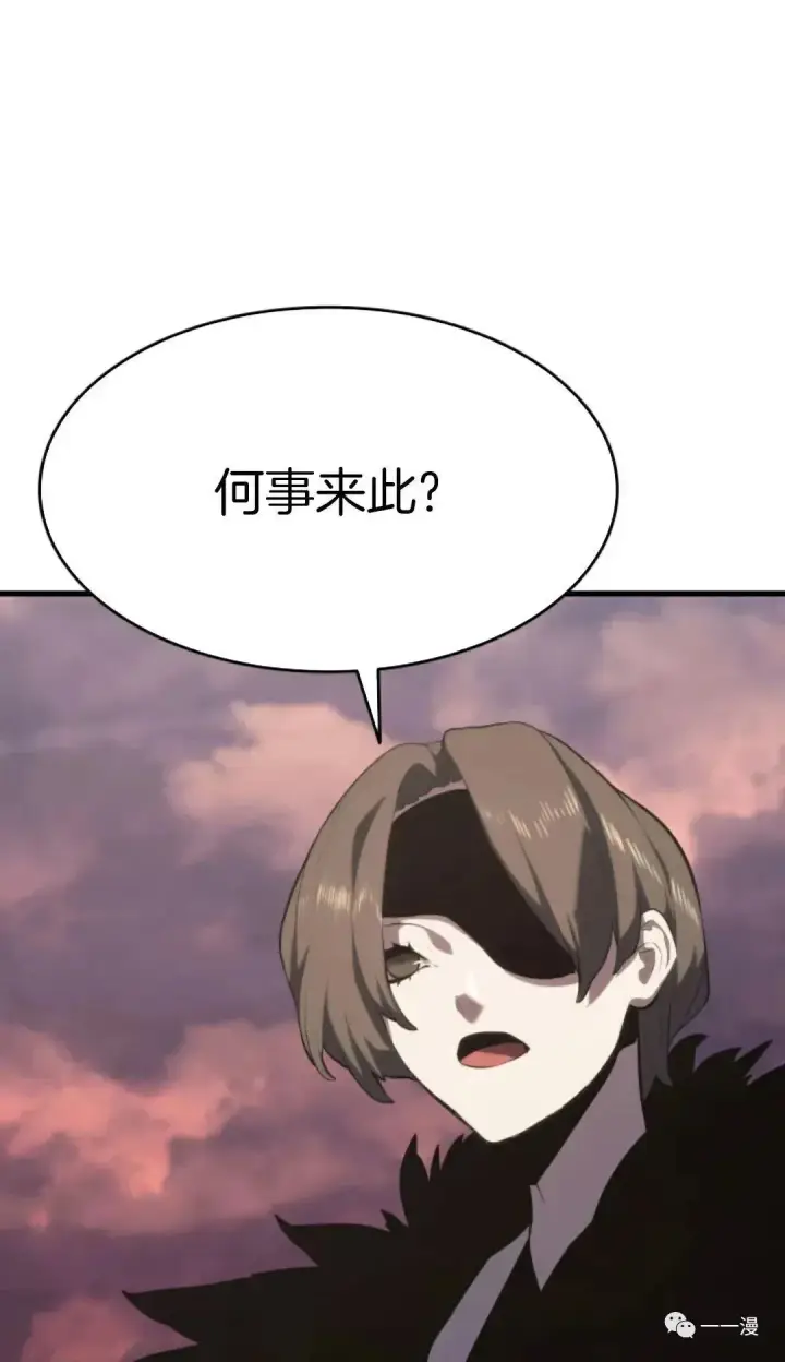 《死神漂月》第35图99