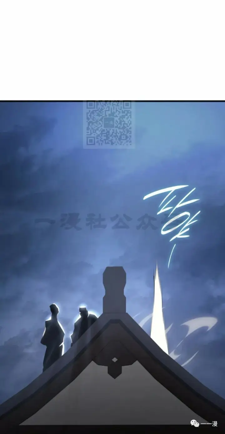 《死神漂月》第36图102