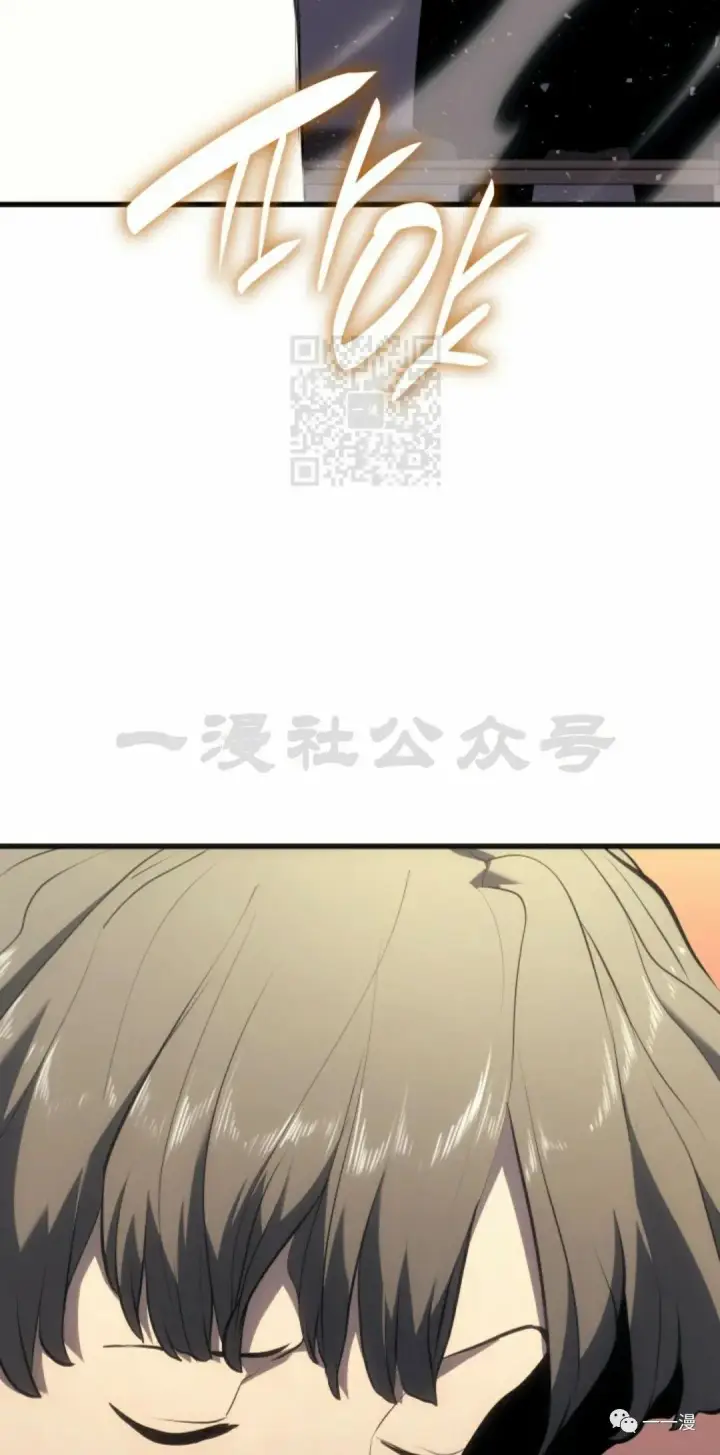 《死神漂月》第36图112