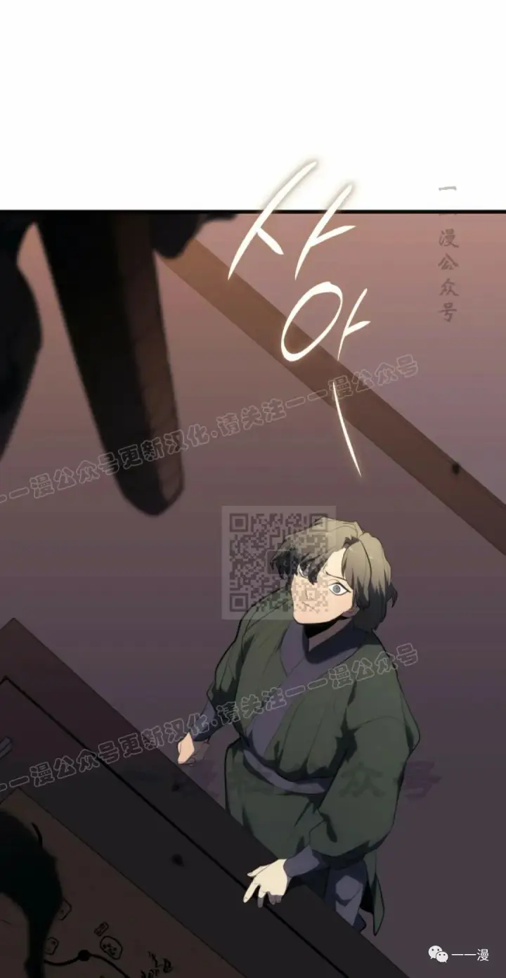 《死神漂月》第36图125