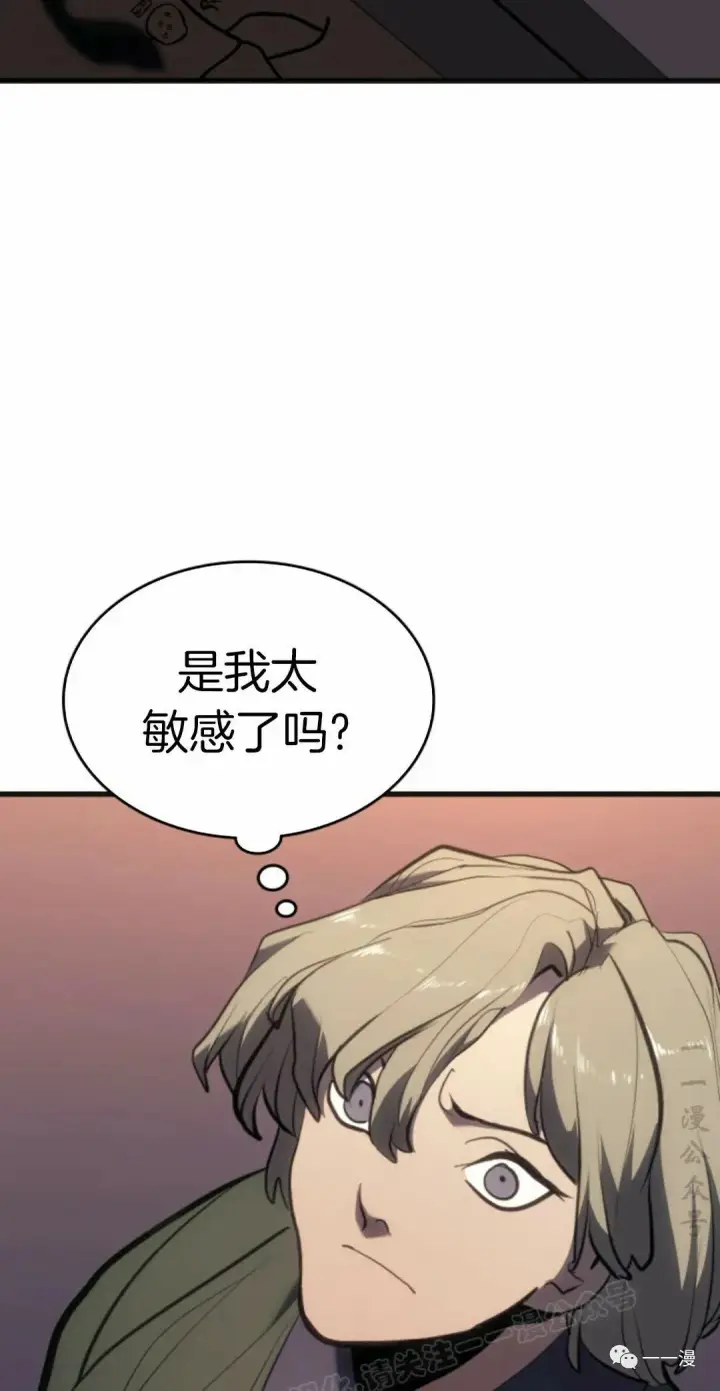 《死神漂月》第36图126