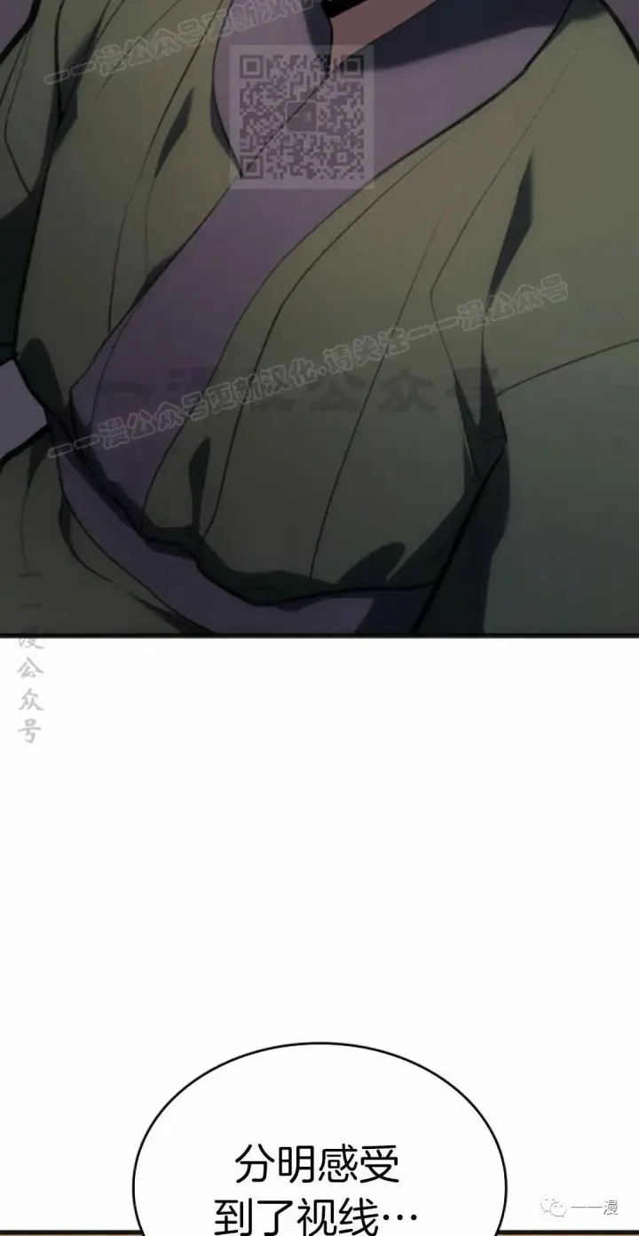 《死神漂月》第36图127