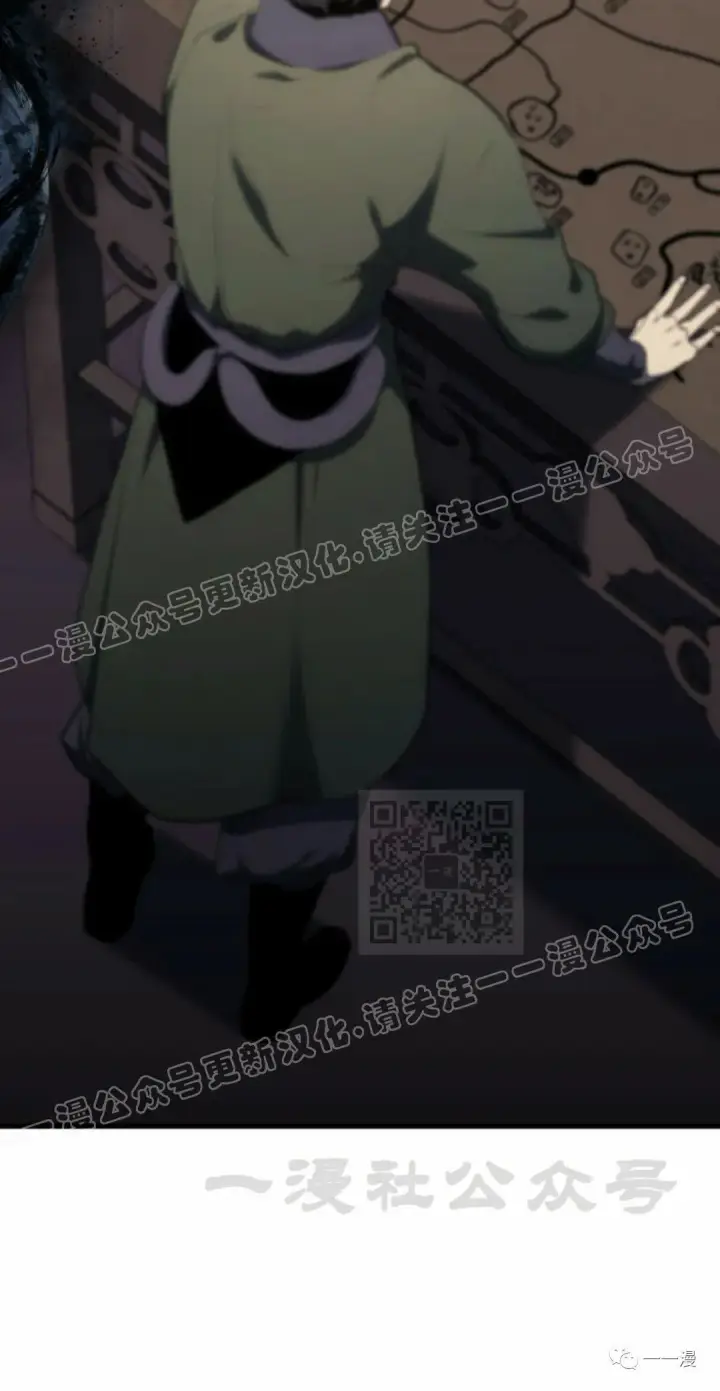 《死神漂月》第36图130