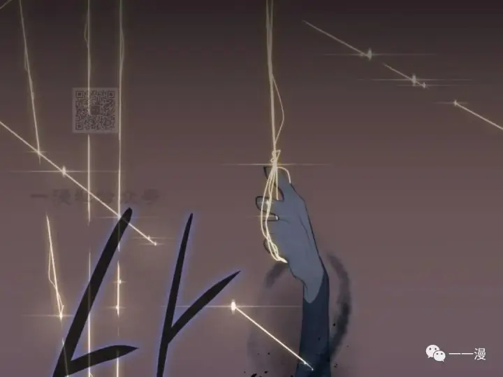 《死神漂月》第36图132