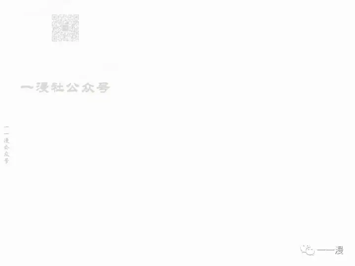 《死神漂月》第36图137