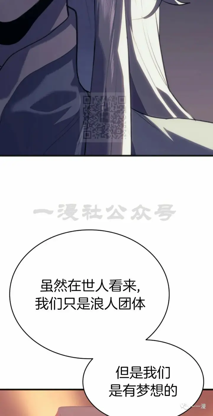 《死神漂月》第36图22