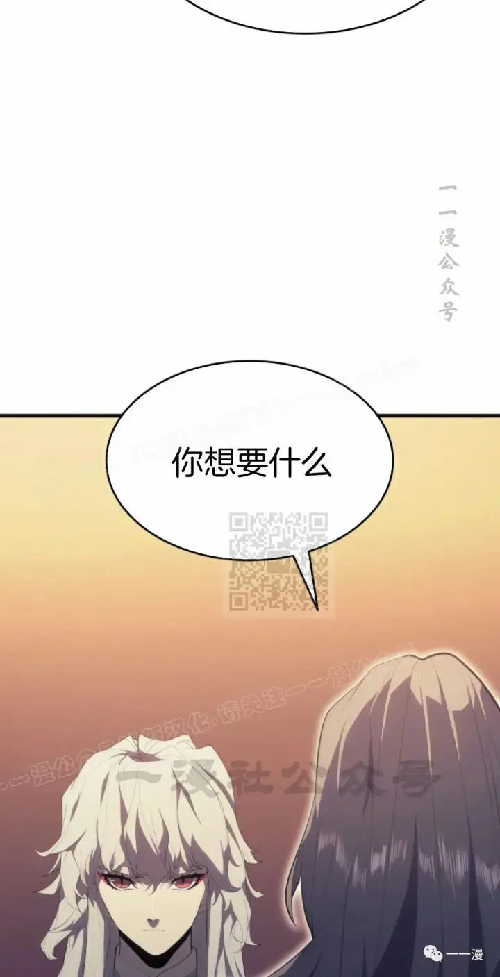 《死神漂月》第36图25