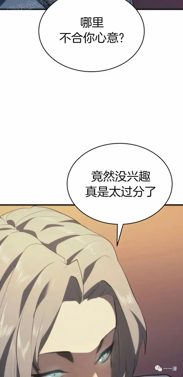 《死神漂月》第36图39