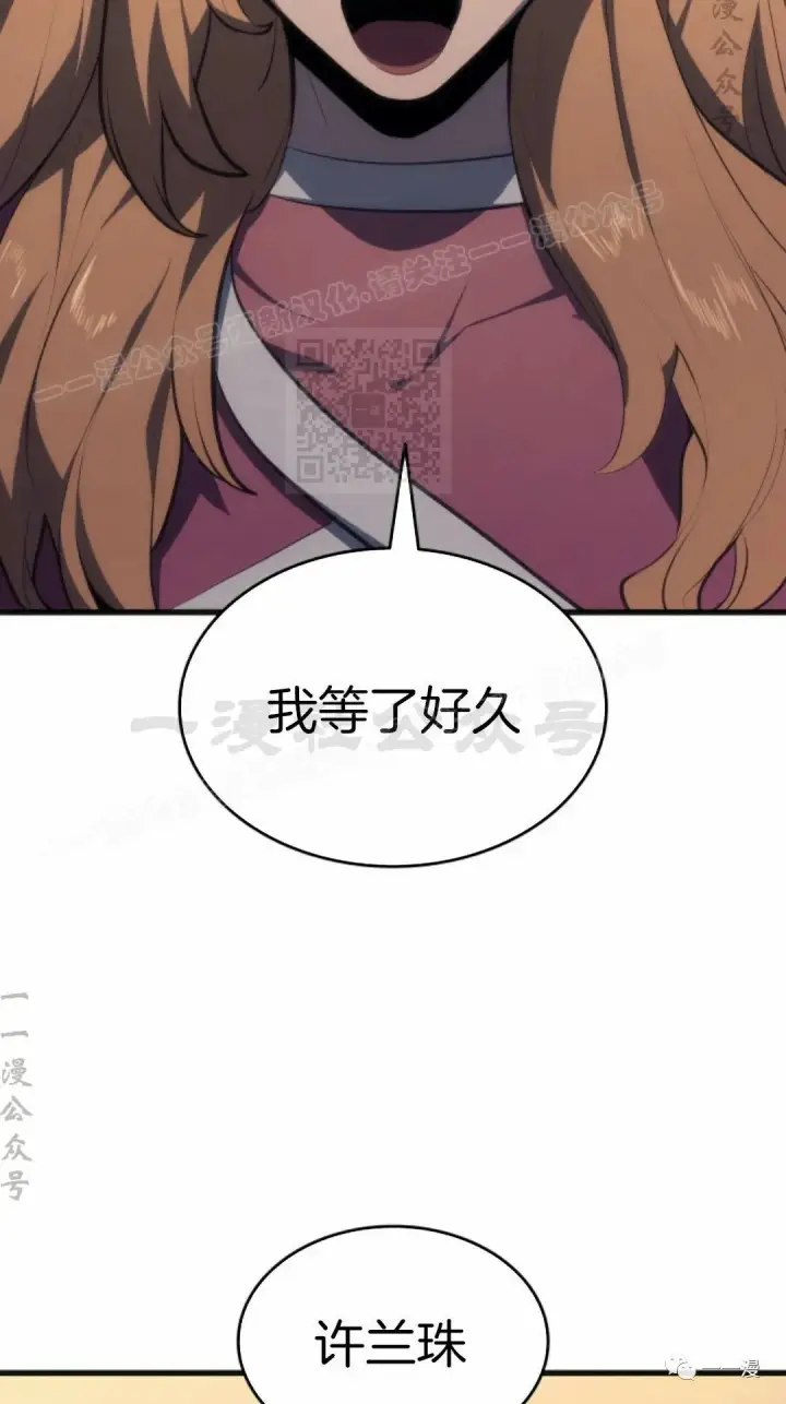 《死神漂月》第36图4