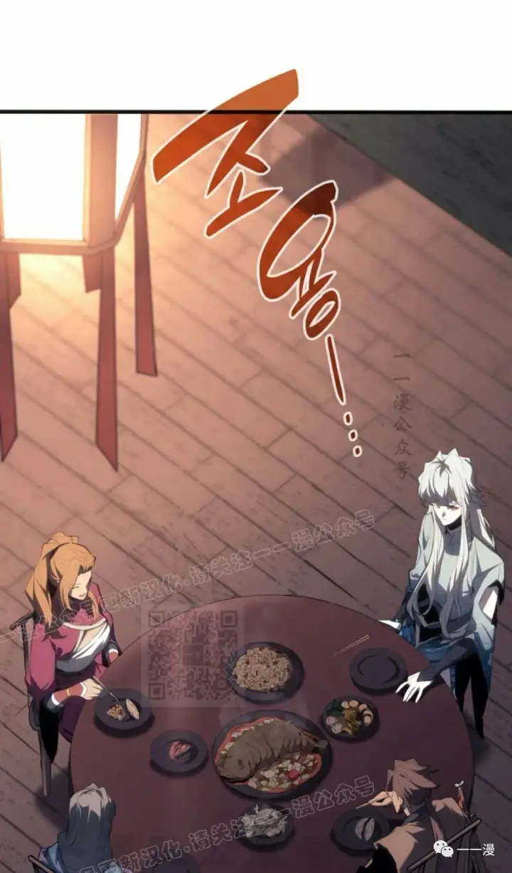 《死神漂月》第36图48