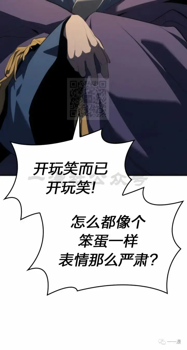 《死神漂月》第36图52