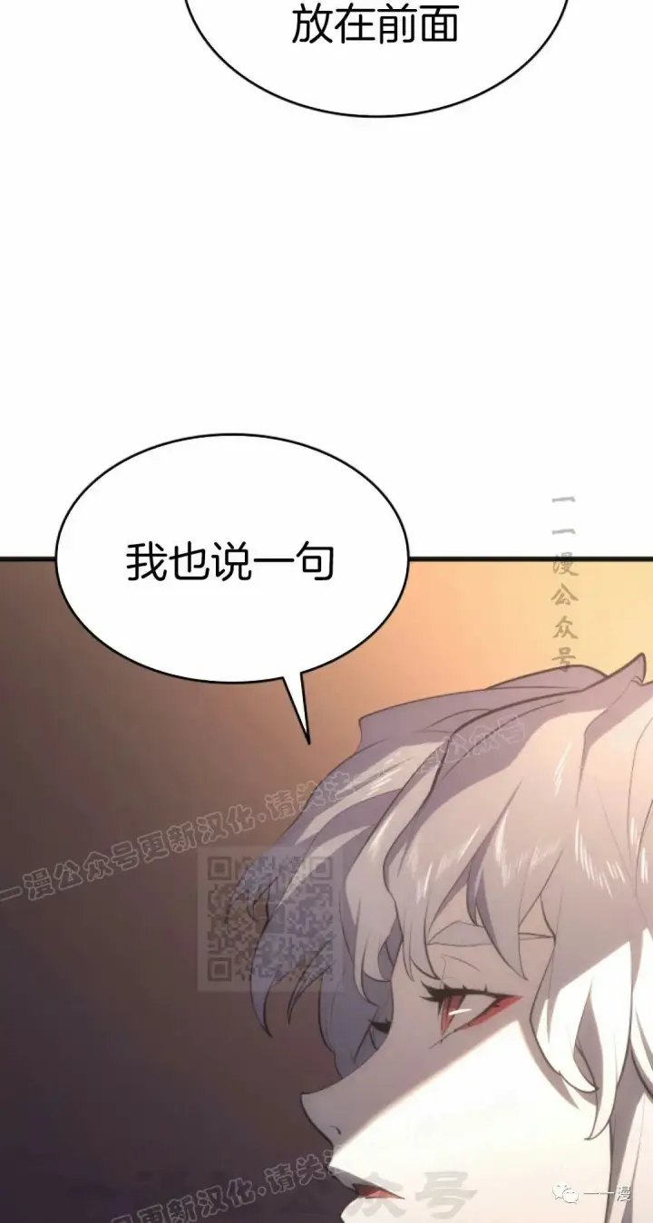 《死神漂月》第36图58