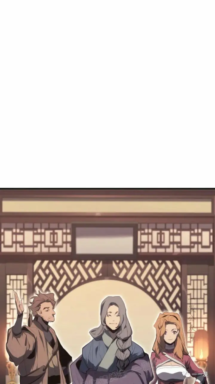 《死神漂月》第36图6