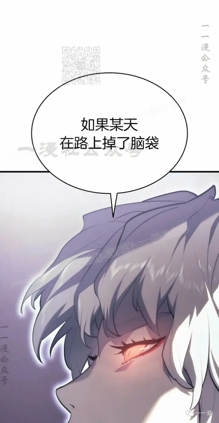 《死神漂月》第36图61