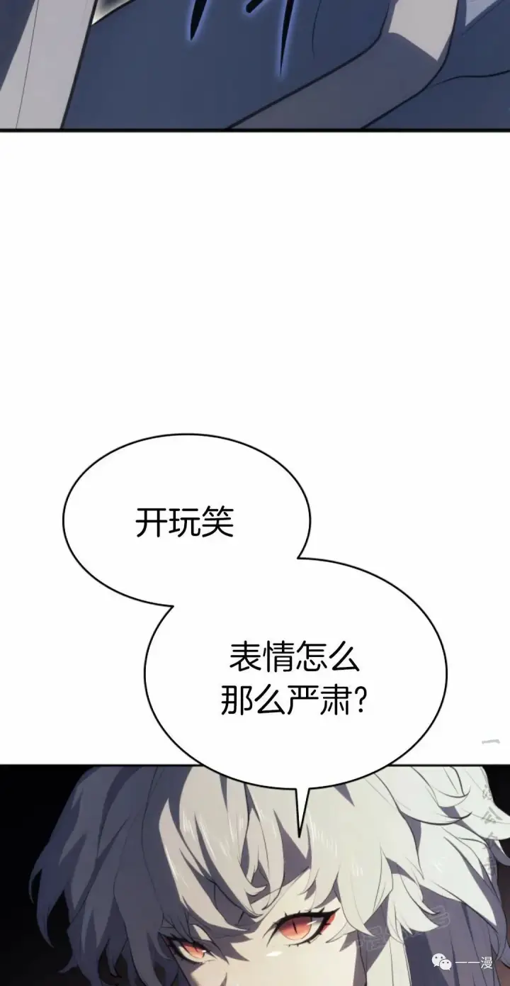 《死神漂月》第36图66